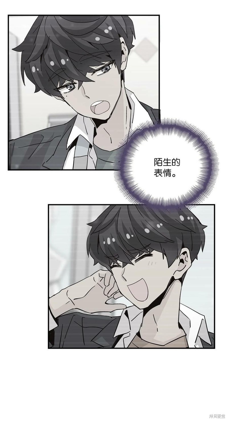 《时间的阶梯》漫画最新章节第102话免费下拉式在线观看章节第【18】张图片