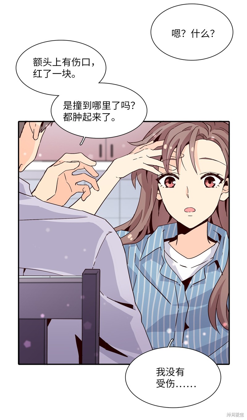 《时间的阶梯》漫画最新章节第12话免费下拉式在线观看章节第【11】张图片