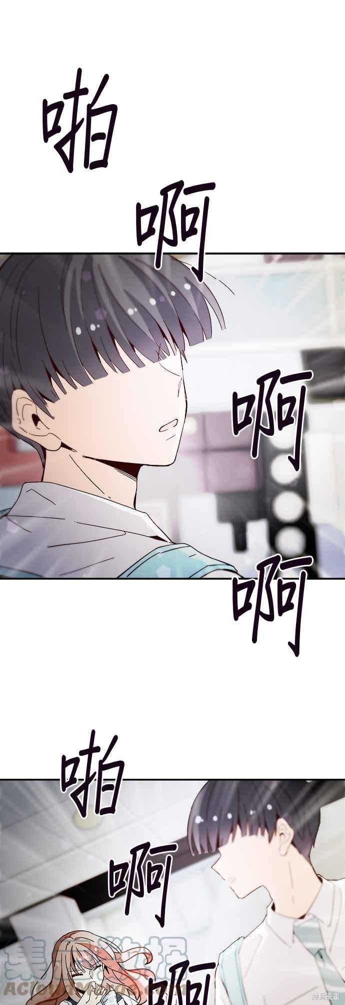 《时间的阶梯》漫画最新章节第36话免费下拉式在线观看章节第【1】张图片