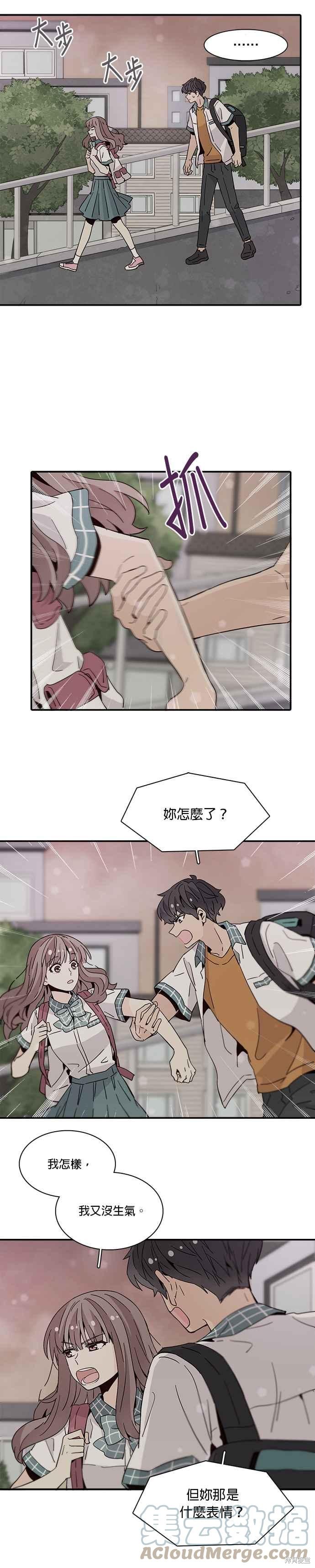 《时间的阶梯》漫画最新章节第42话免费下拉式在线观看章节第【25】张图片