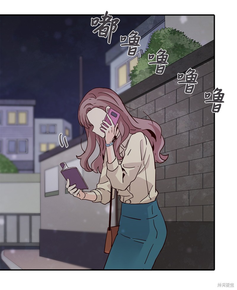 《时间的阶梯》漫画最新章节第17话免费下拉式在线观看章节第【38】张图片