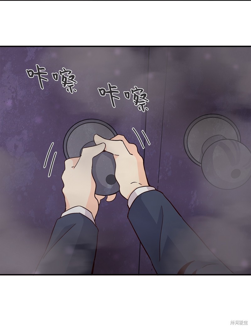 《时间的阶梯》漫画最新章节第15话免费下拉式在线观看章节第【32】张图片