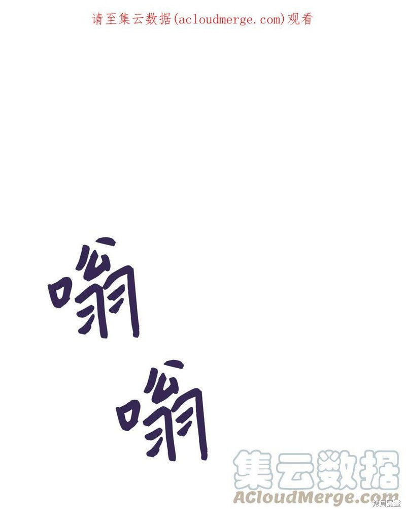 《时间的阶梯》漫画最新章节第84话免费下拉式在线观看章节第【1】张图片