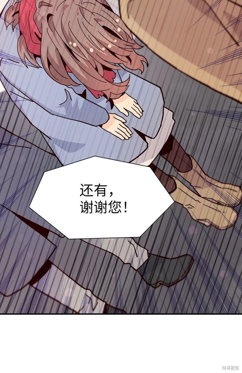 《时间的阶梯》漫画最新章节第108话免费下拉式在线观看章节第【41】张图片