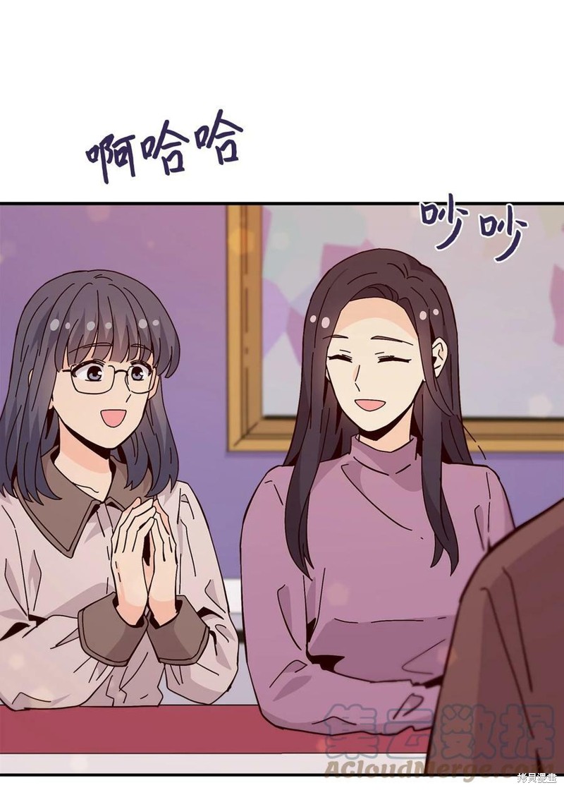 《时间的阶梯》漫画最新章节第109话免费下拉式在线观看章节第【45】张图片