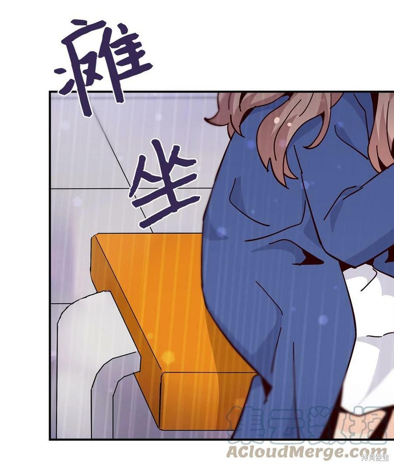 《时间的阶梯》漫画最新章节第112话免费下拉式在线观看章节第【48】张图片