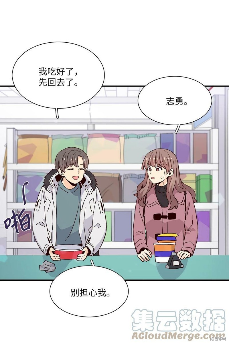 《时间的阶梯》漫画最新章节第74话免费下拉式在线观看章节第【4】张图片