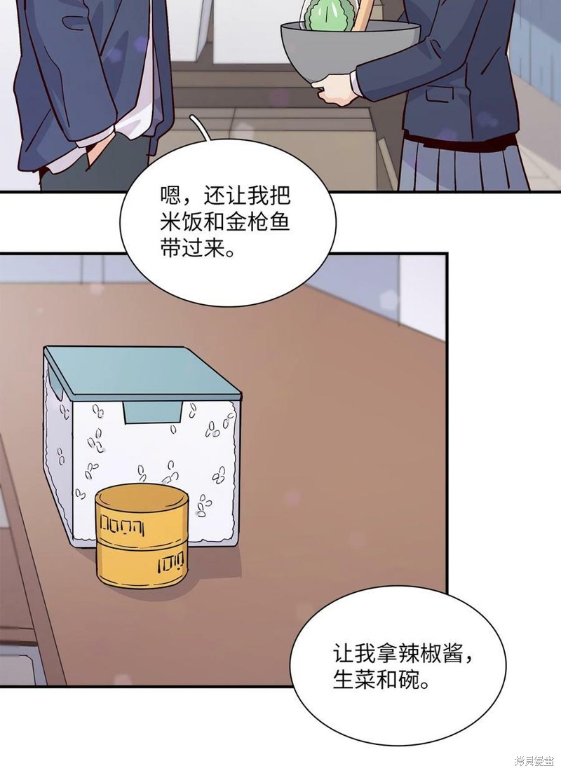 《时间的阶梯》漫画最新章节第79话免费下拉式在线观看章节第【70】张图片