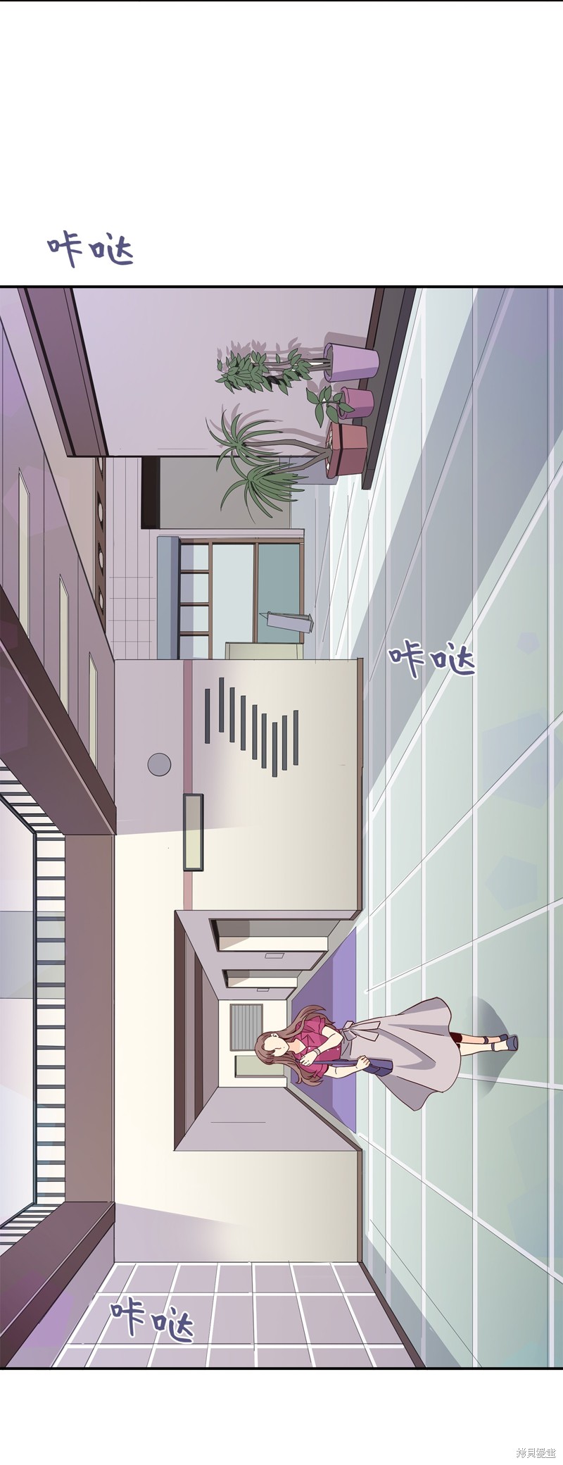 《时间的阶梯》漫画最新章节第3话免费下拉式在线观看章节第【11】张图片