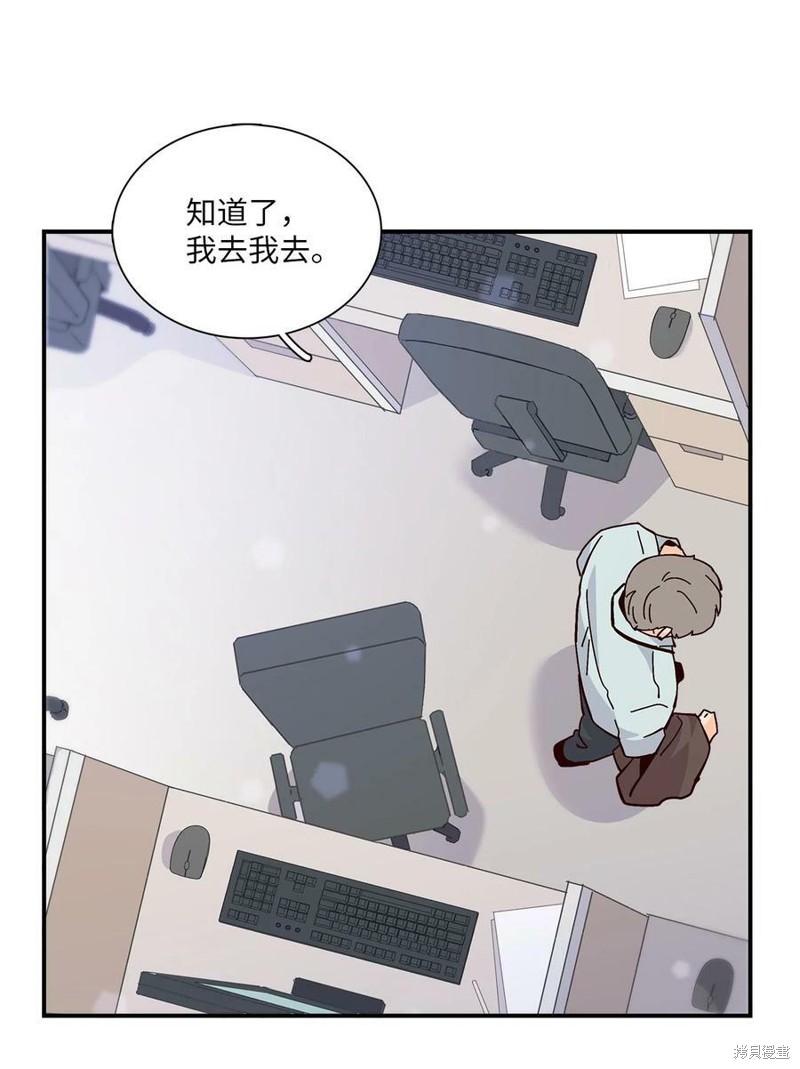 《时间的阶梯》漫画最新章节第109话免费下拉式在线观看章节第【24】张图片