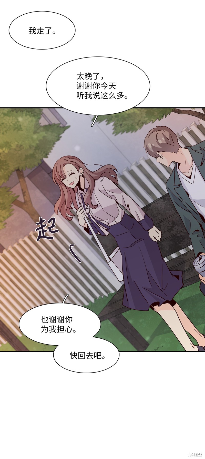 《时间的阶梯》漫画最新章节第18话免费下拉式在线观看章节第【36】张图片