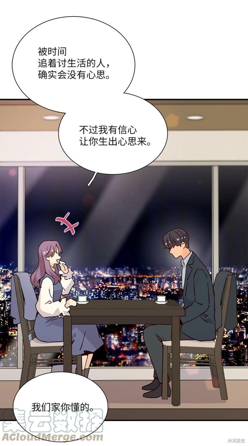 《时间的阶梯》漫画最新章节第105话免费下拉式在线观看章节第【27】张图片