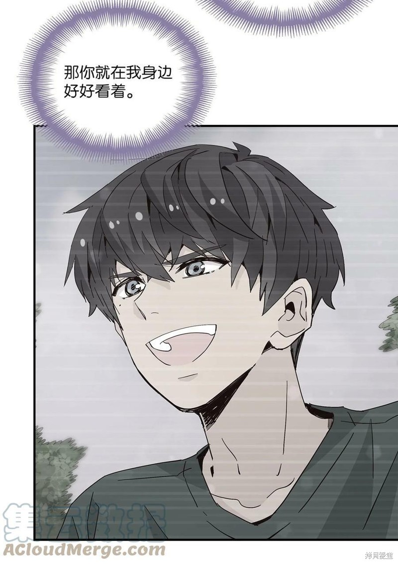 《时间的阶梯》漫画最新章节第115话免费下拉式在线观看章节第【50】张图片