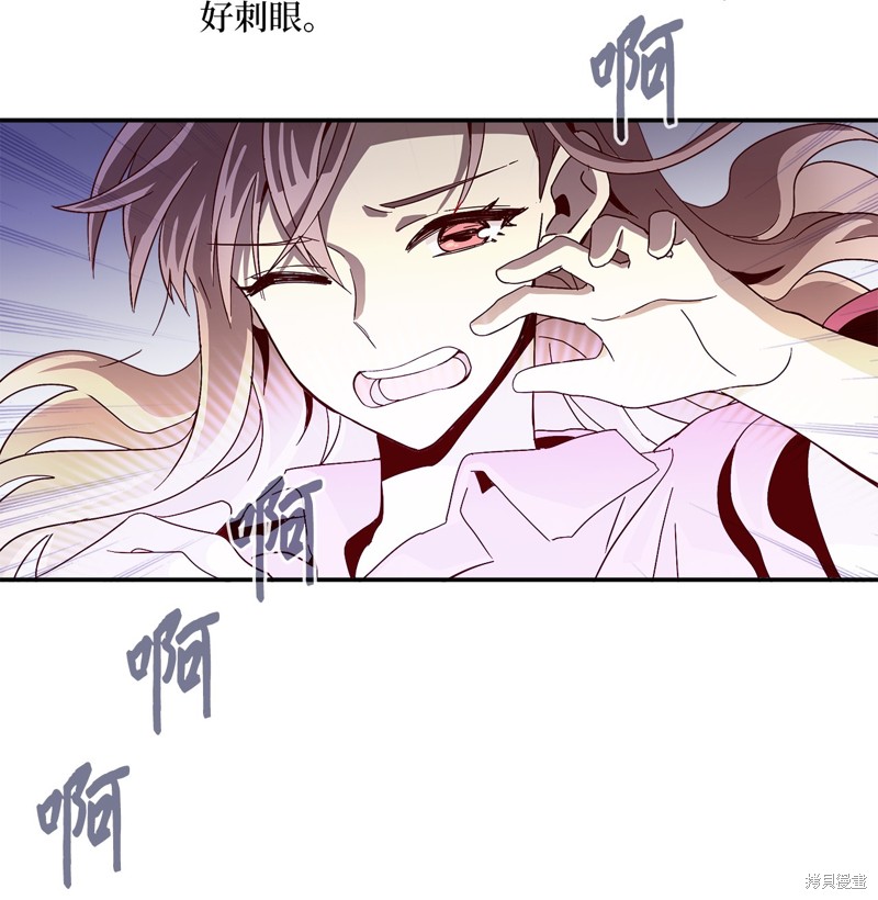 《时间的阶梯》漫画最新章节第4话免费下拉式在线观看章节第【21】张图片