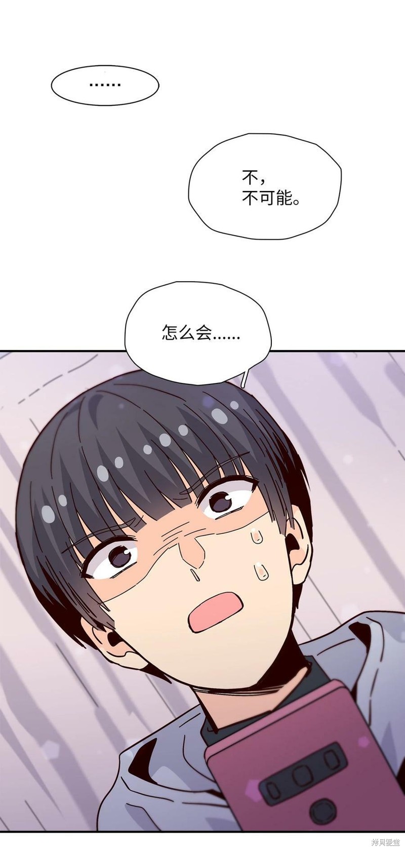 《时间的阶梯》漫画最新章节第98话免费下拉式在线观看章节第【28】张图片