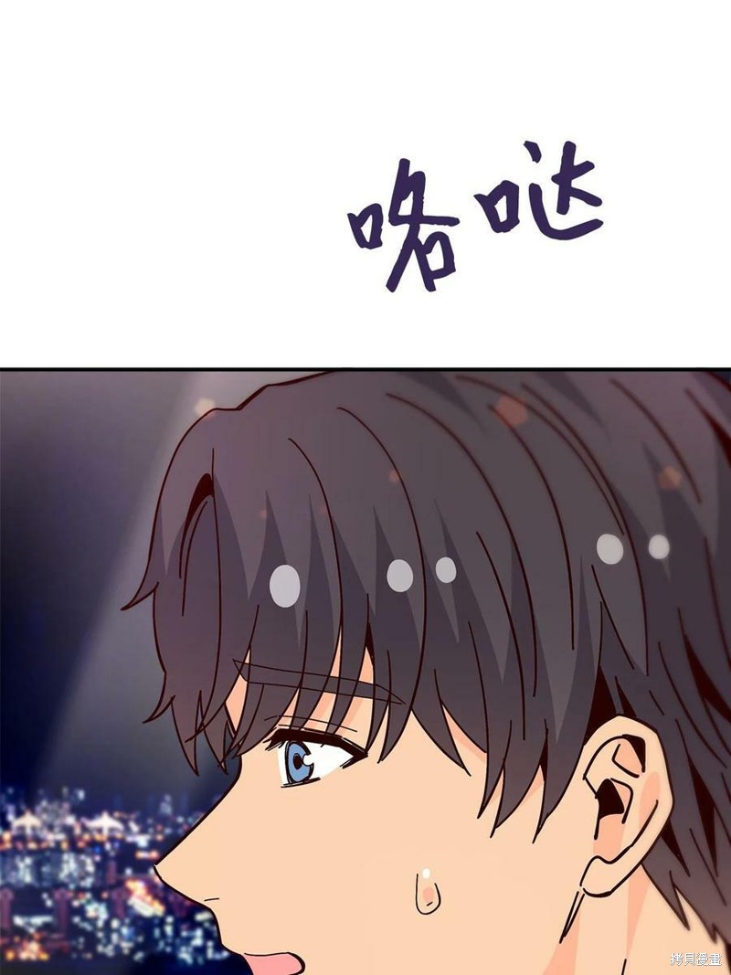 《时间的阶梯》漫画最新章节第105话免费下拉式在线观看章节第【64】张图片