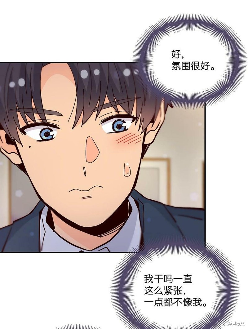 《时间的阶梯》漫画最新章节第115话免费下拉式在线观看章节第【14】张图片