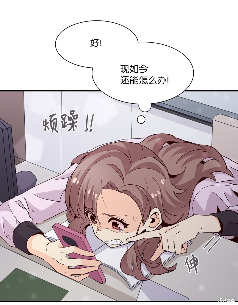 《时间的阶梯》漫画最新章节第18话免费下拉式在线观看章节第【62】张图片