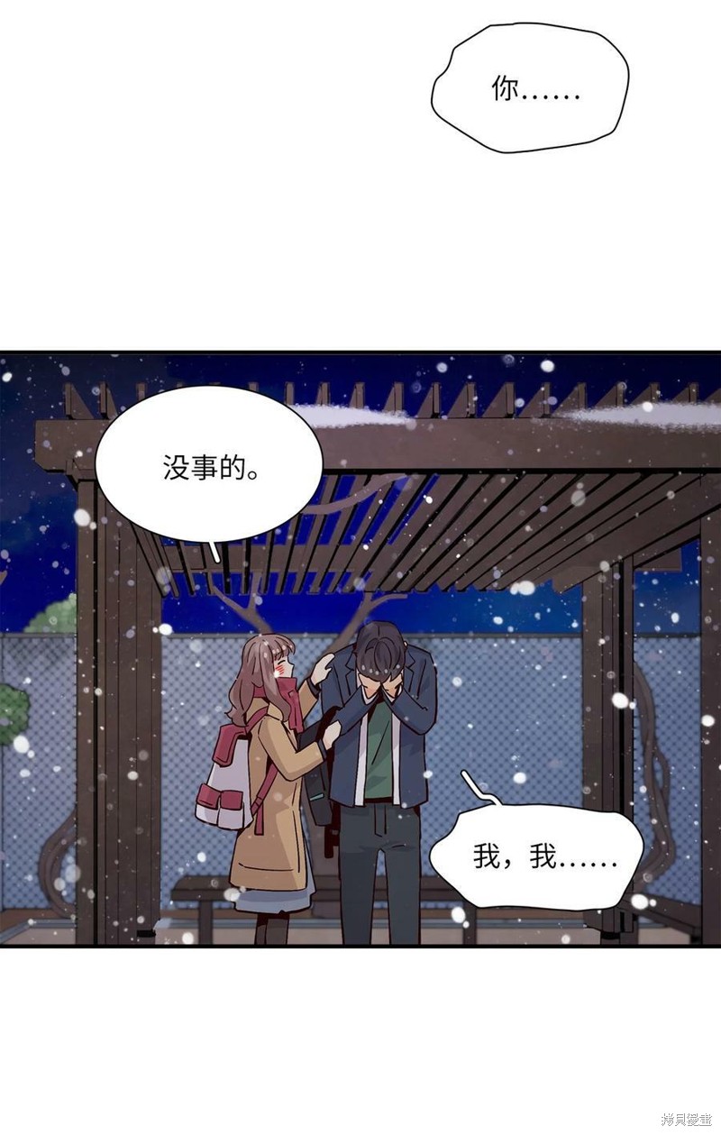 《时间的阶梯》漫画最新章节第77话免费下拉式在线观看章节第【63】张图片