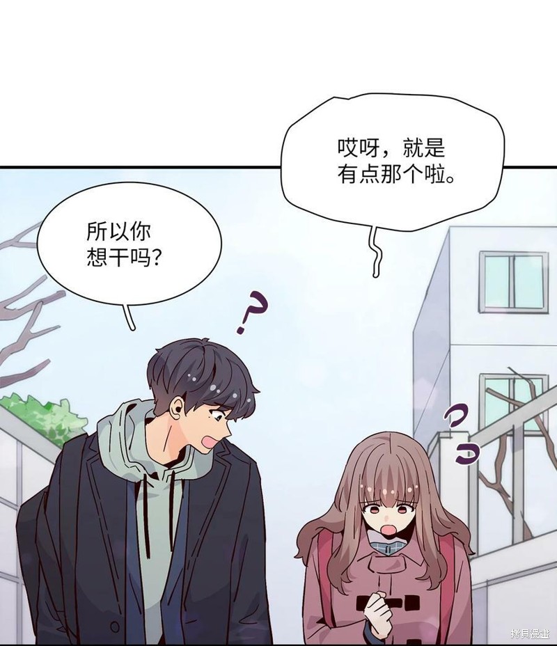 《时间的阶梯》漫画最新章节第78话免费下拉式在线观看章节第【26】张图片