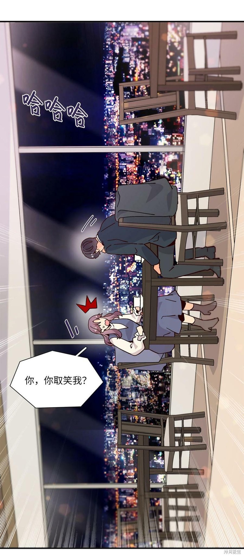 《时间的阶梯》漫画最新章节第105话免费下拉式在线观看章节第【19】张图片