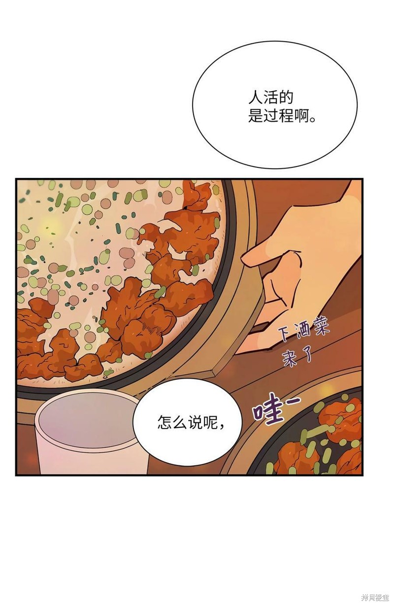 《时间的阶梯》漫画最新章节第90话免费下拉式在线观看章节第【38】张图片