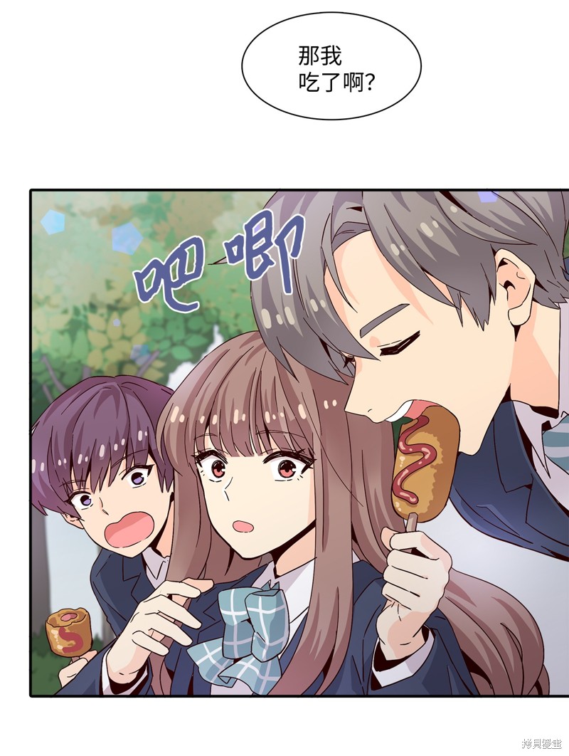 《时间的阶梯》漫画最新章节第5话免费下拉式在线观看章节第【58】张图片