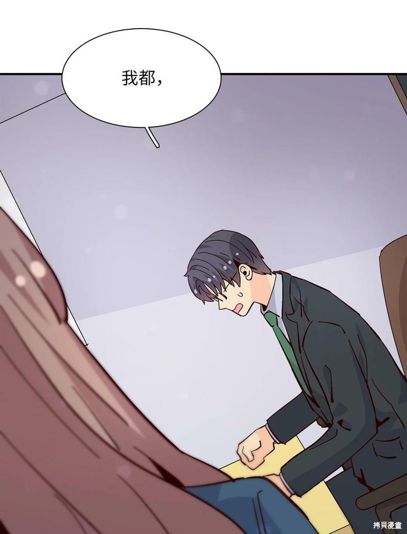 《时间的阶梯》漫画最新章节第86话免费下拉式在线观看章节第【51】张图片