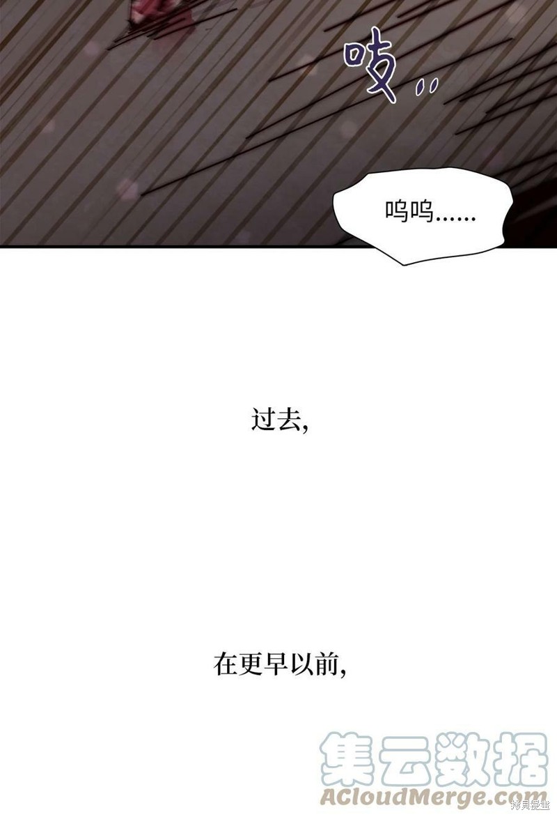 《时间的阶梯》漫画最新章节第97话免费下拉式在线观看章节第【73】张图片