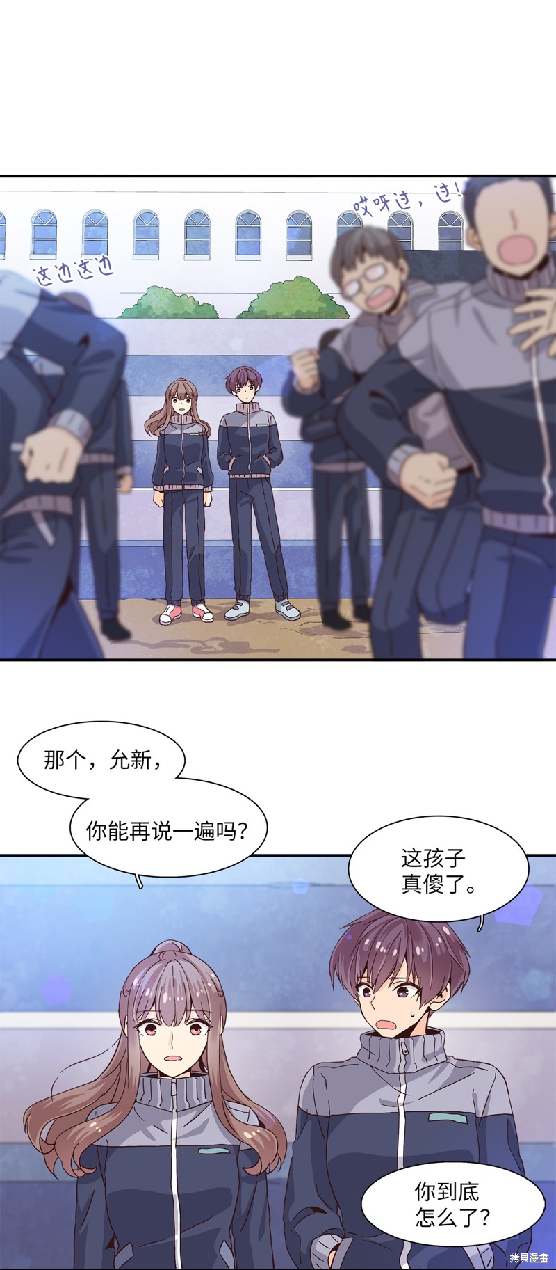 《时间的阶梯》漫画最新章节第4话免费下拉式在线观看章节第【45】张图片