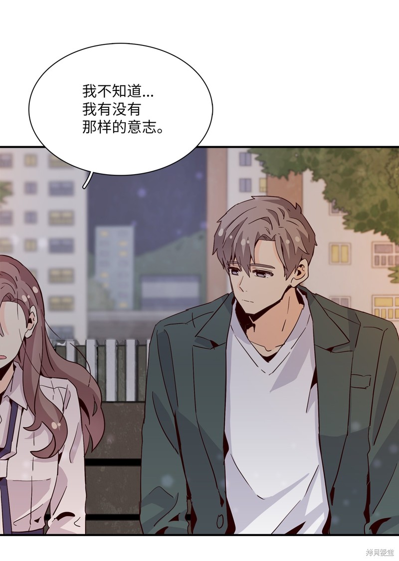 《时间的阶梯》漫画最新章节第18话免费下拉式在线观看章节第【34】张图片