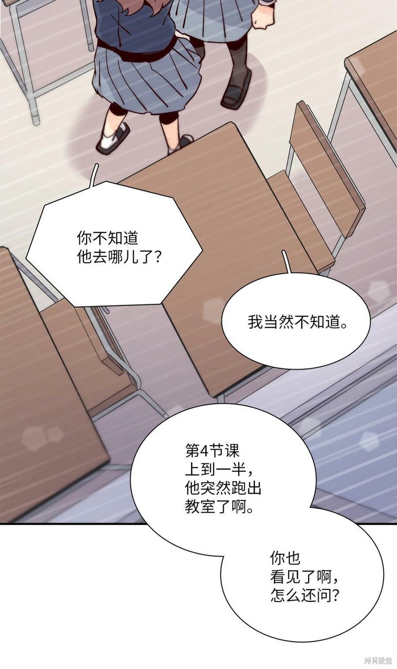 《时间的阶梯》漫画最新章节第87话免费下拉式在线观看章节第【55】张图片