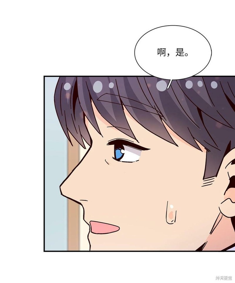 《时间的阶梯》漫画最新章节第111话免费下拉式在线观看章节第【43】张图片