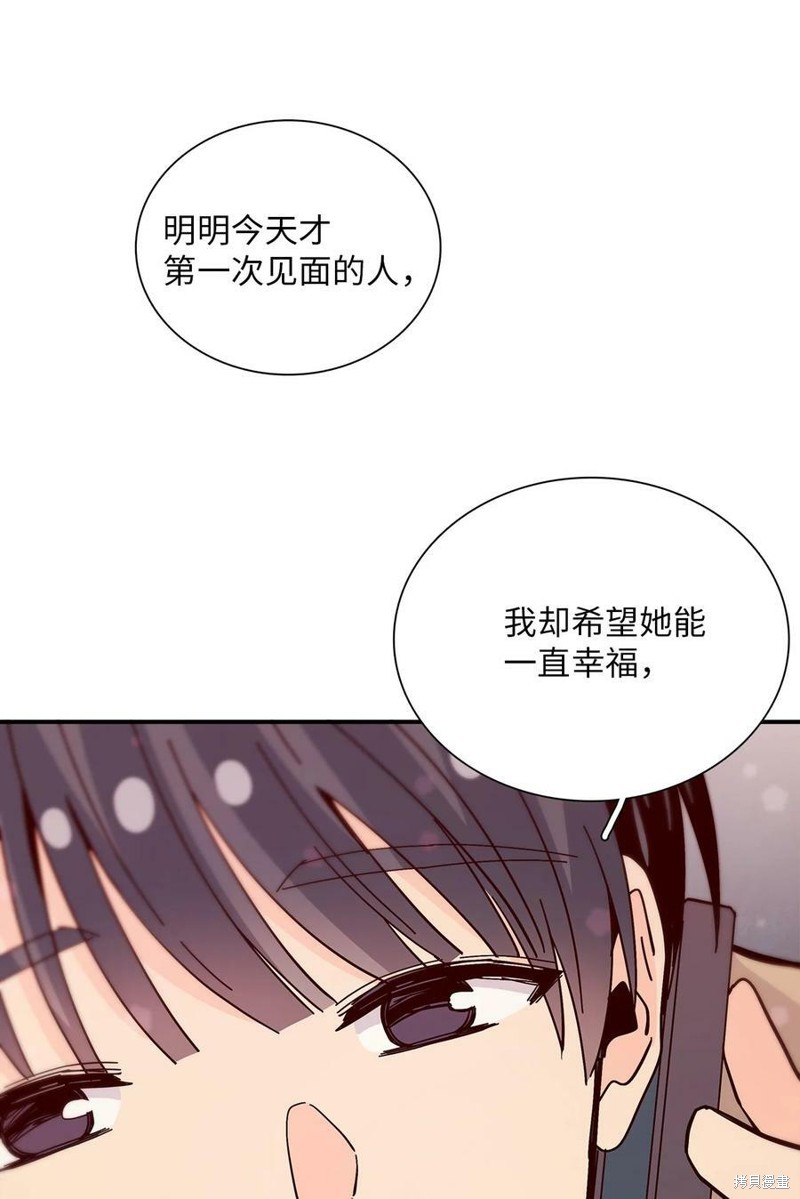 《时间的阶梯》漫画最新章节第108话免费下拉式在线观看章节第【67】张图片