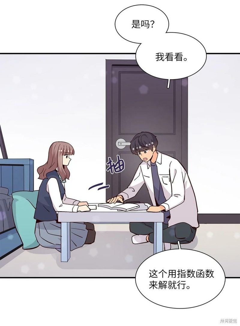 《时间的阶梯》漫画最新章节第80话免费下拉式在线观看章节第【39】张图片