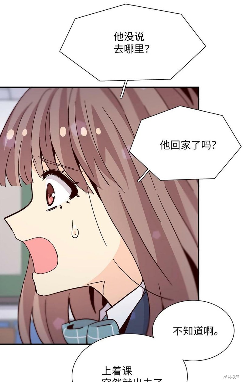 《时间的阶梯》漫画最新章节第87话免费下拉式在线观看章节第【57】张图片