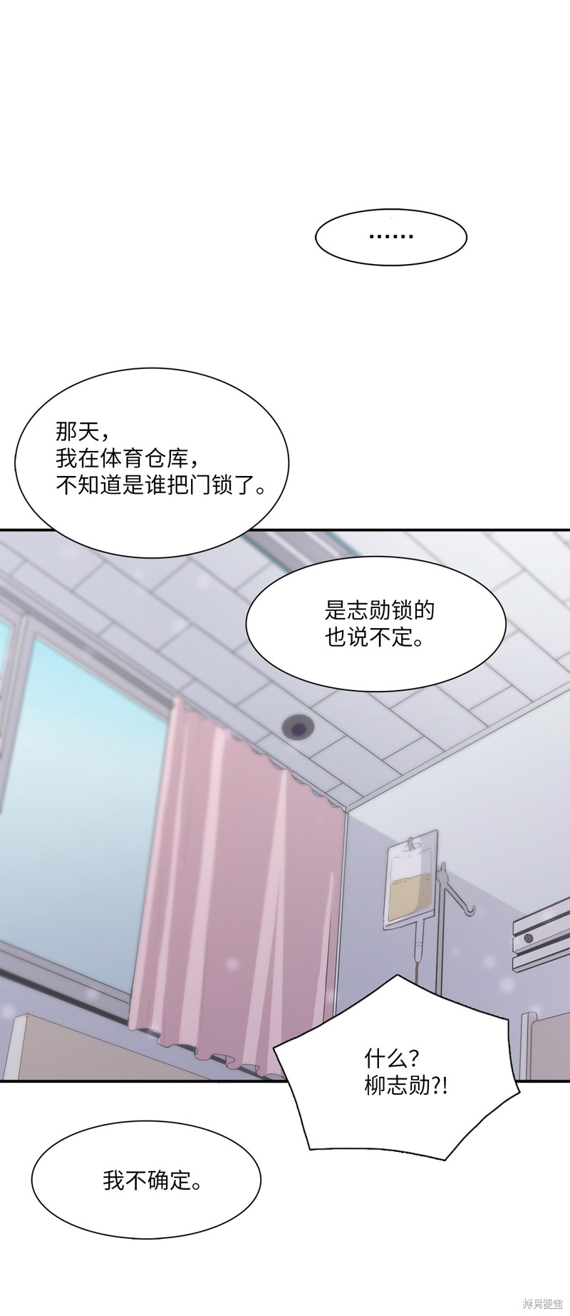 《时间的阶梯》漫画最新章节第16话免费下拉式在线观看章节第【23】张图片