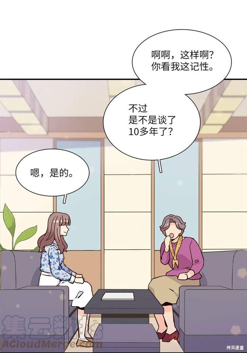 《时间的阶梯》漫画最新章节第111话免费下拉式在线观看章节第【7】张图片