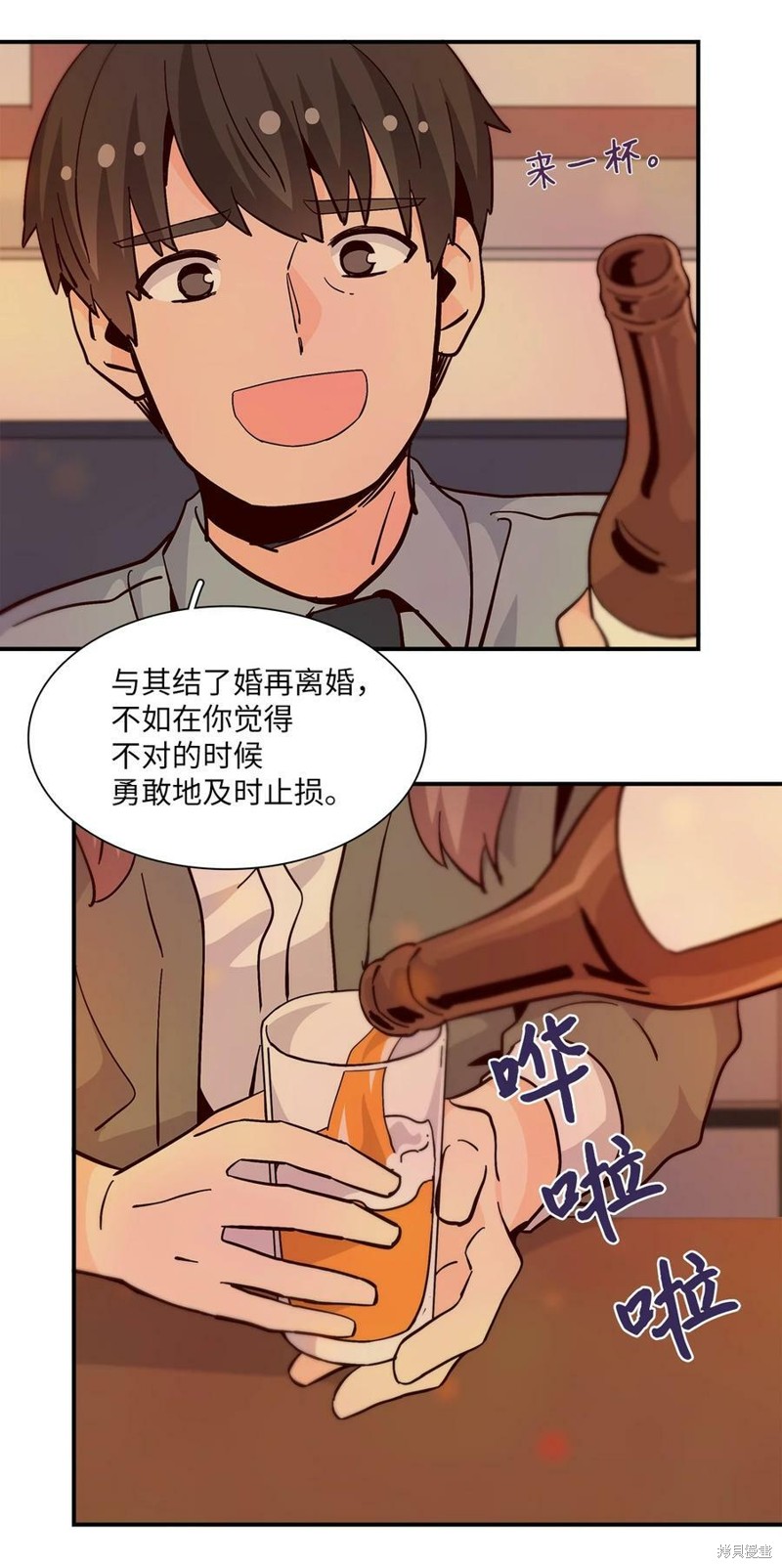 《时间的阶梯》漫画最新章节第90话免费下拉式在线观看章节第【12】张图片