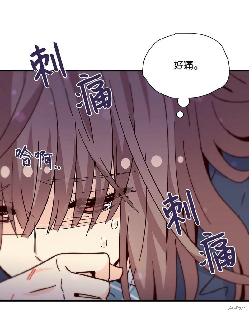 《时间的阶梯》漫画最新章节第100话免费下拉式在线观看章节第【80】张图片