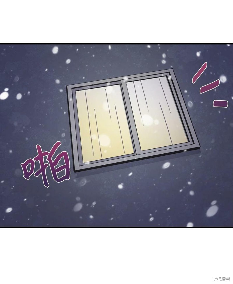 《时间的阶梯》漫画最新章节第76话免费下拉式在线观看章节第【31】张图片