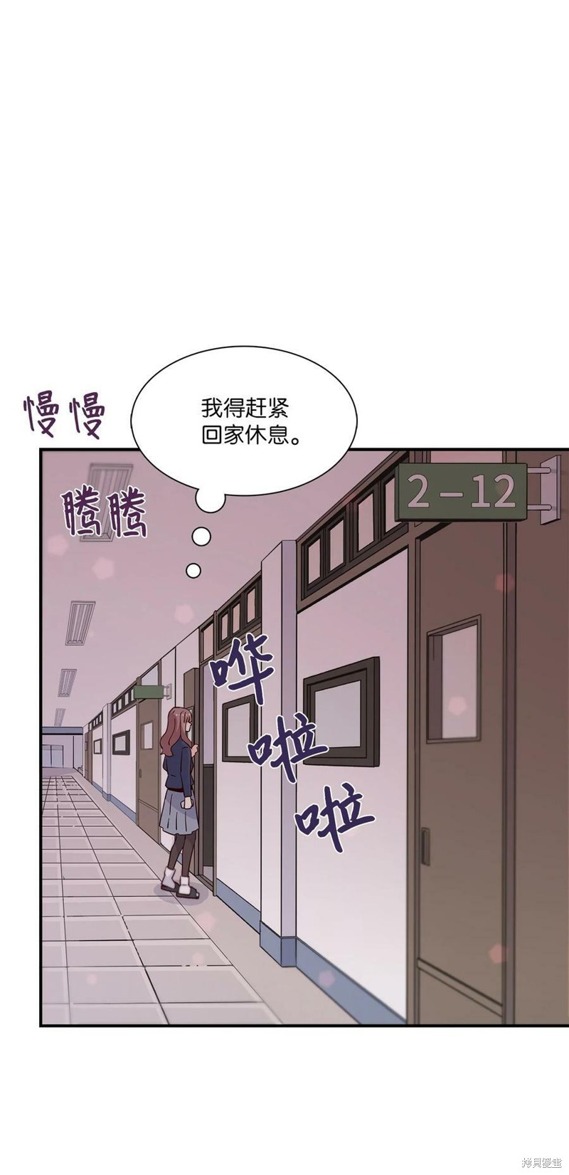 《时间的阶梯》漫画最新章节第74话免费下拉式在线观看章节第【76】张图片