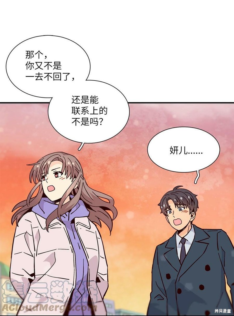 《时间的阶梯》漫画最新章节第115话免费下拉式在线观看章节第【68】张图片