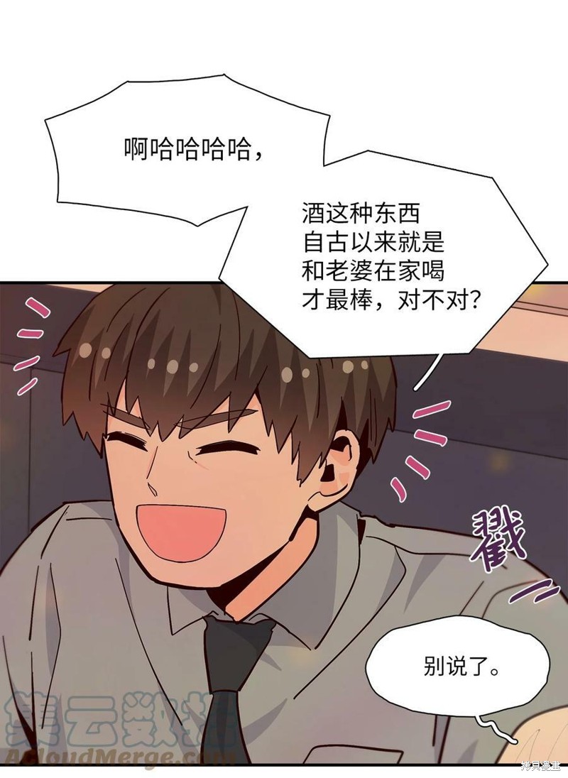 《时间的阶梯》漫画最新章节第90话免费下拉式在线观看章节第【7】张图片