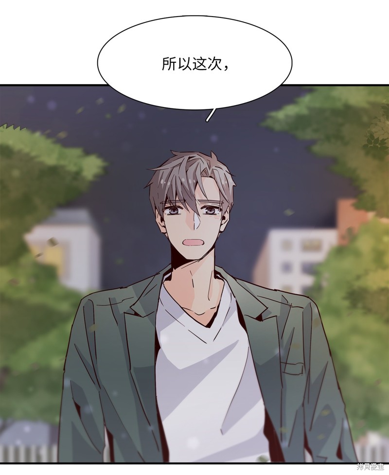 《时间的阶梯》漫画最新章节第18话免费下拉式在线观看章节第【55】张图片