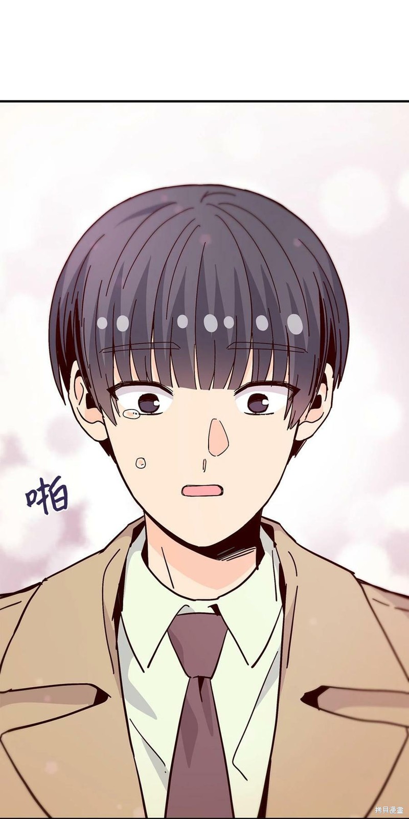 《时间的阶梯》漫画最新章节第108话免费下拉式在线观看章节第【52】张图片