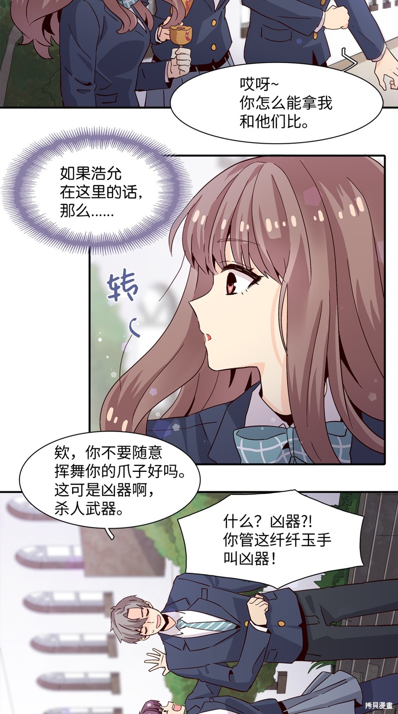 《时间的阶梯》漫画最新章节第5话免费下拉式在线观看章节第【62】张图片