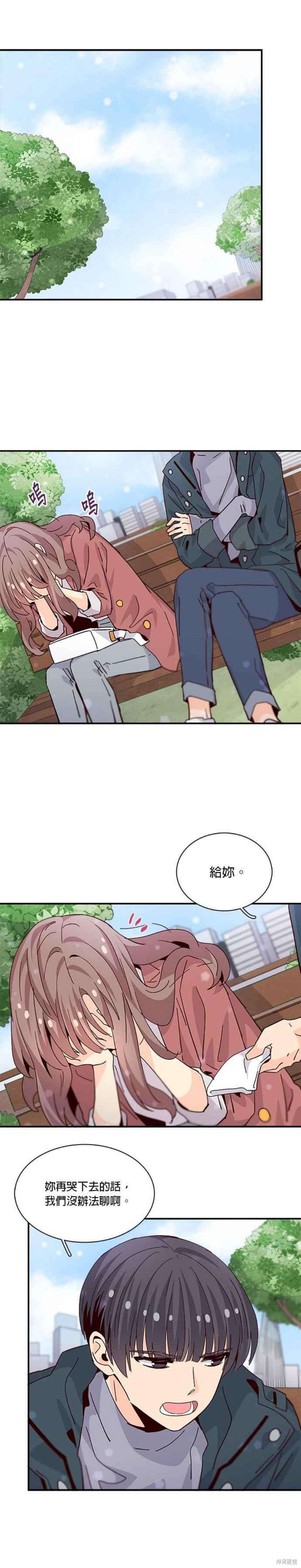 《时间的阶梯》漫画最新章节第65话免费下拉式在线观看章节第【30】张图片