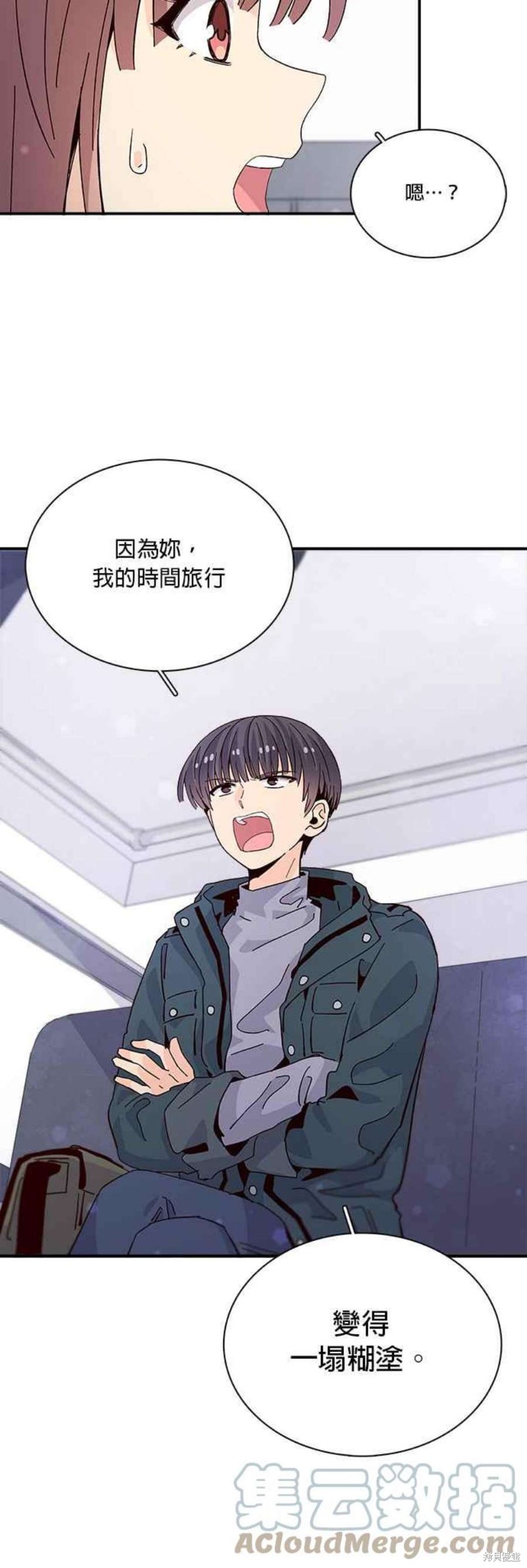 《时间的阶梯》漫画最新章节第64话免费下拉式在线观看章节第【9】张图片