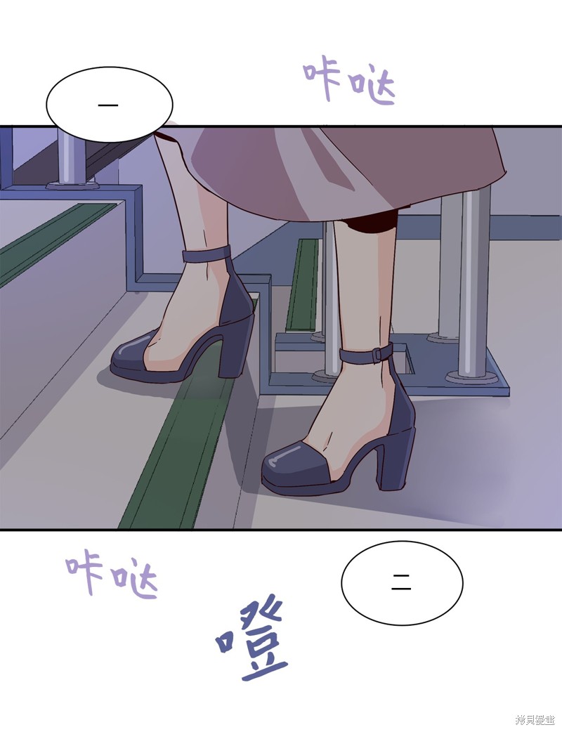 《时间的阶梯》漫画最新章节第4话免费下拉式在线观看章节第【15】张图片